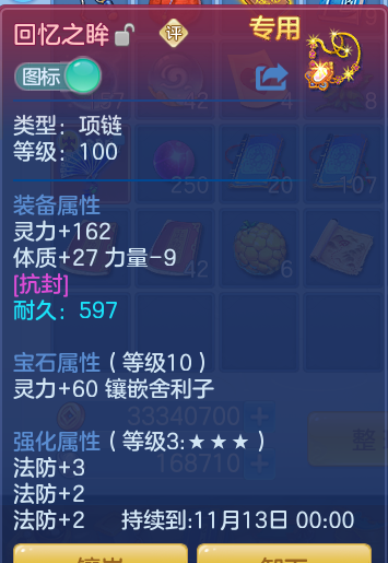 企业微信截图_17928524317361.png