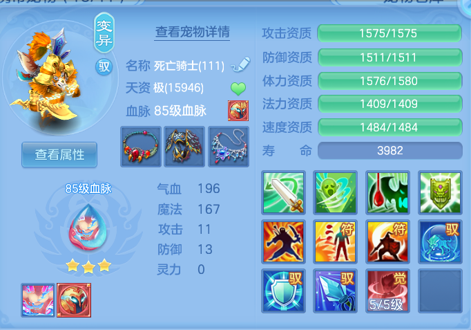 企业微信截图_17928525183057.png