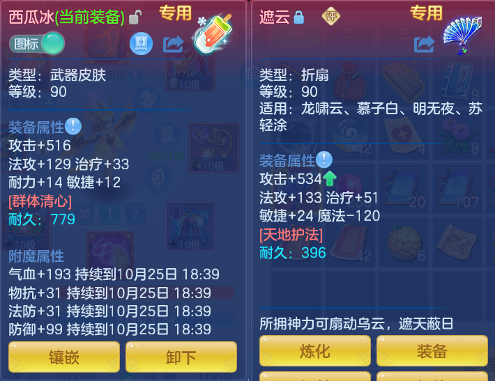 企业微信截图_17928524666802.png