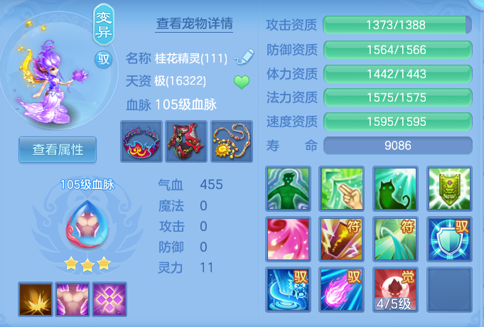 企业微信截图_17928525014487.png