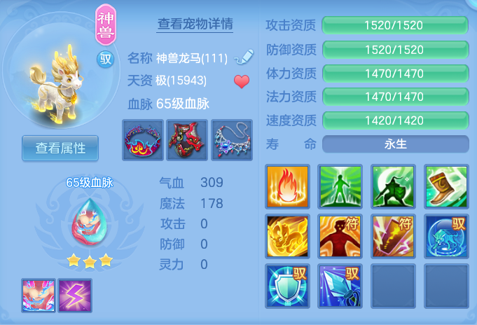 企业微信截图_17928524931060.png