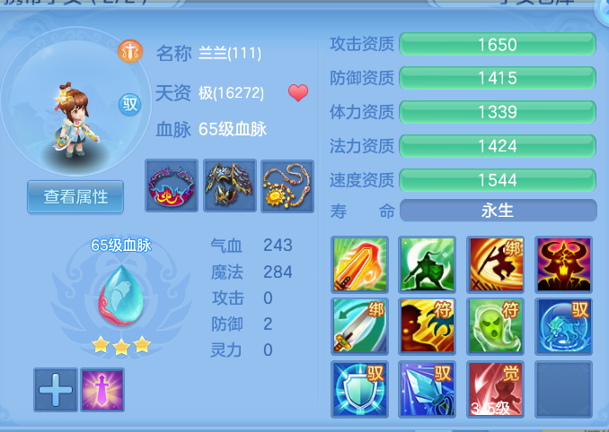 企业微信截图_17928525789646.png