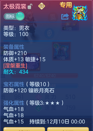 企业微信截图_17928533851411.png