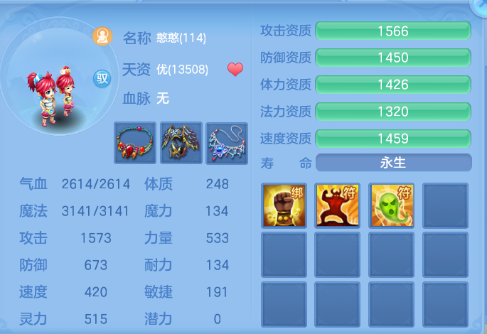 企业微信截图_17928534905446.png