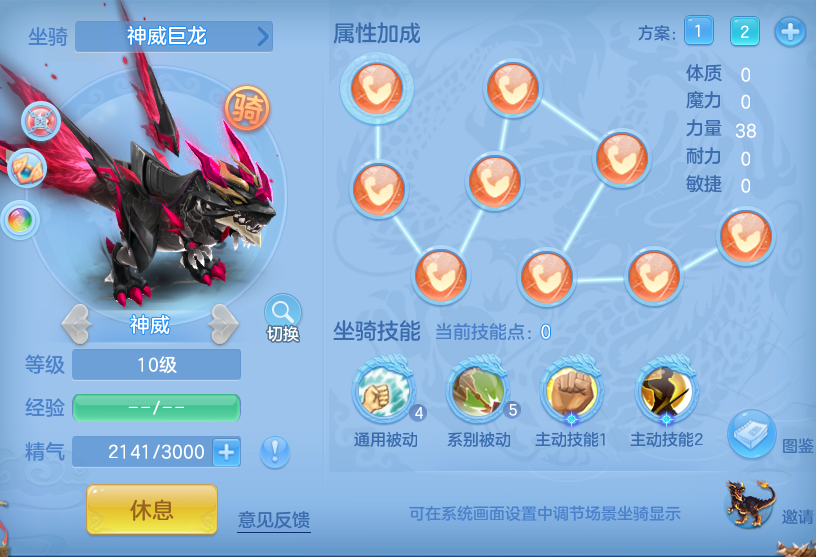 企业微信截图_179285465666.png