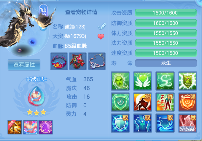 企业微信截图_1792854552384.png