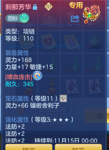 企业微信截图_17928544792375.png
