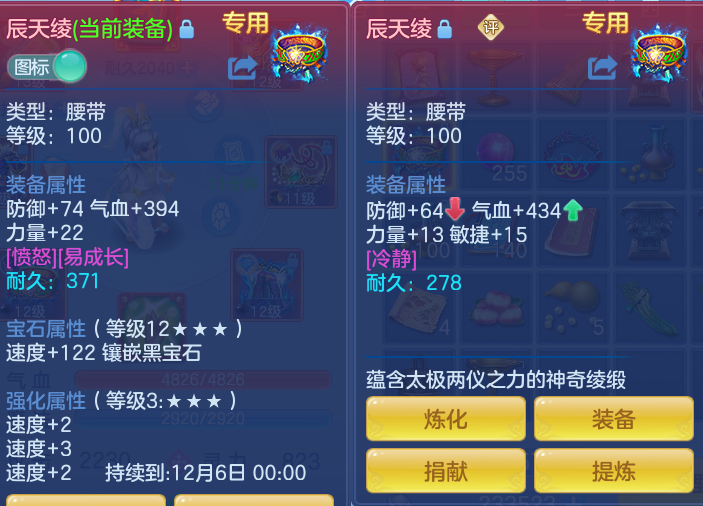 企业微信截图_17928544931448.png