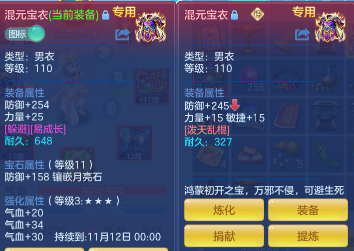 企业微信截图_17928544897915.png