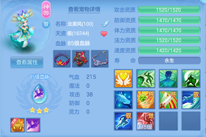 ScreenShot_2026-10-24_174007_558.png