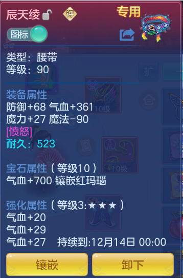 ScreenShot_2026-10-24_173935_087.png