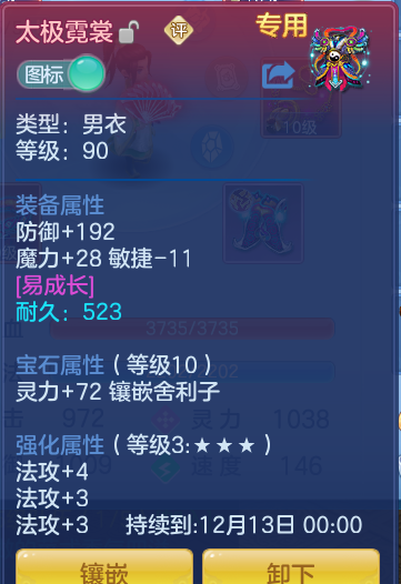 ScreenShot_2026-10-24_173930_684.png