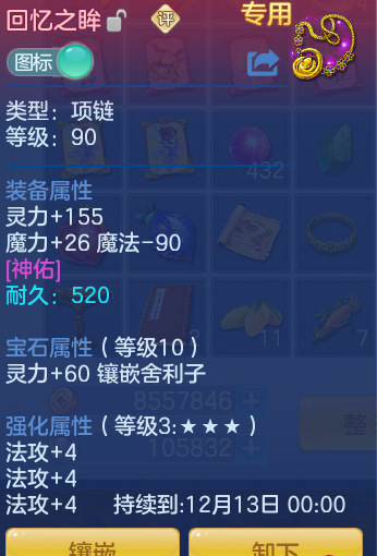 ScreenShot_2026-10-24_173942_915.png