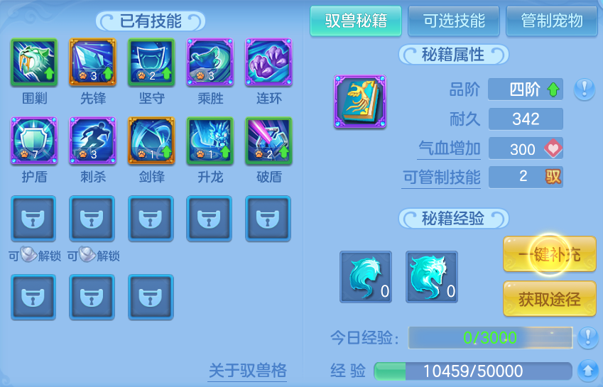 ScreenShot_2026-10-24_173954_578.png