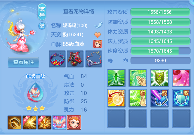 ScreenShot_2026-10-24_174002_038.png