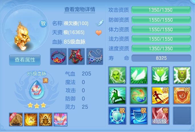 ScreenShot_2026-10-24_174030_814.png