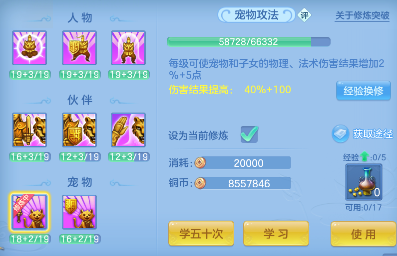 ScreenShot_2026-10-24_174200_712.png