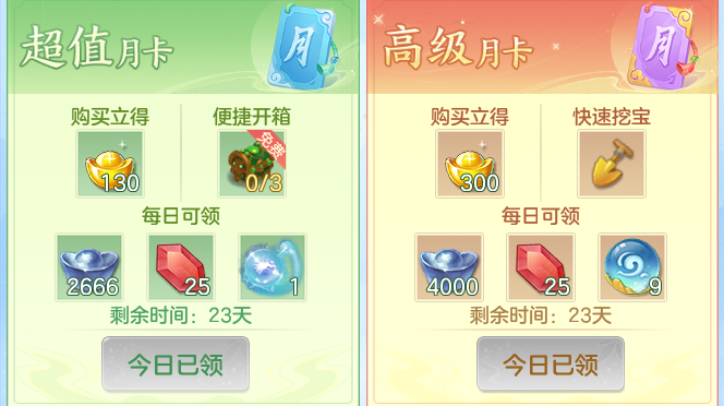 ScreenShot_2026-10-24_174232_960.png