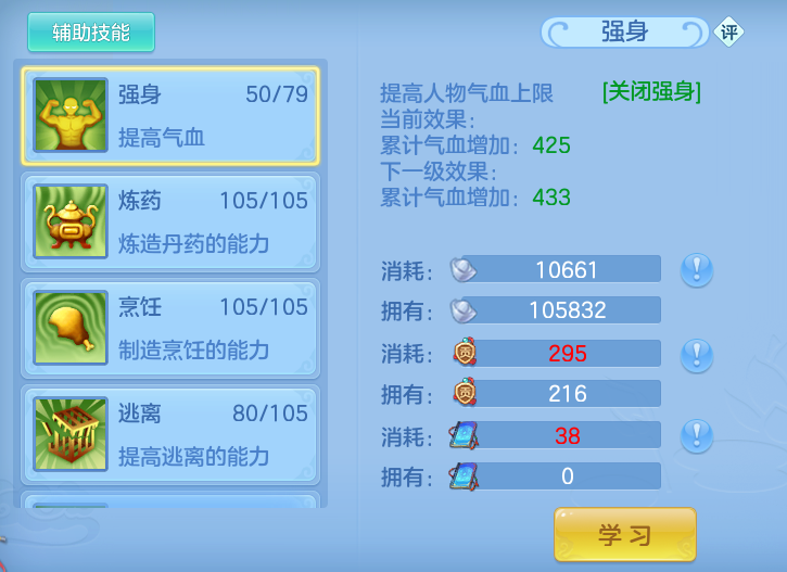 ScreenShot_2026-10-24_174205_045.png