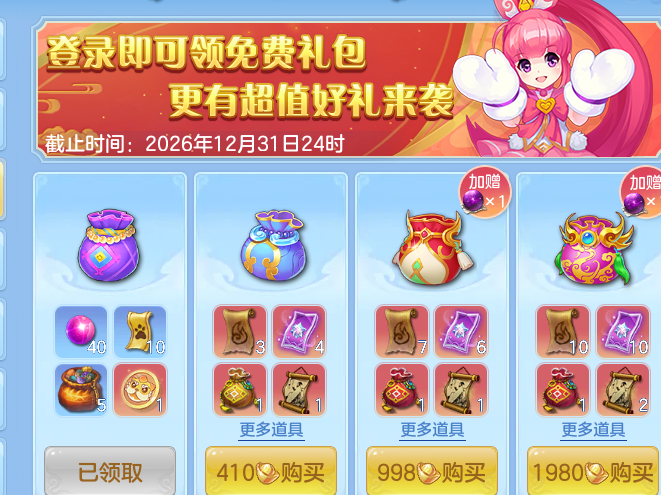 ScreenShot_2026-10-24_174242_975.png