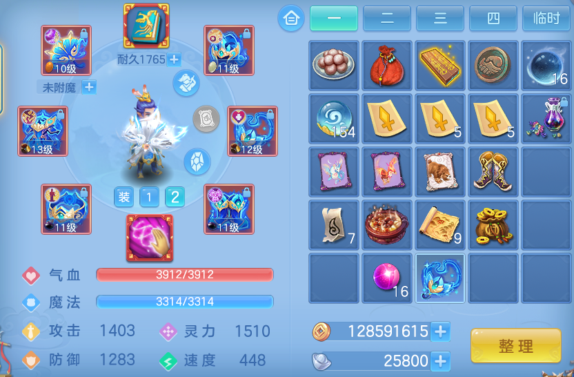 ScreenShot_2026-10-25_141041_811.png