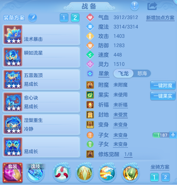 ScreenShot_2026-10-25_141034_987.png