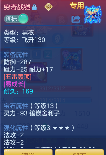 ScreenShot_2026-10-25_141051_887.png