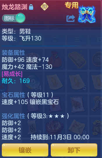 ScreenShot_2026-10-25_141107_731.png