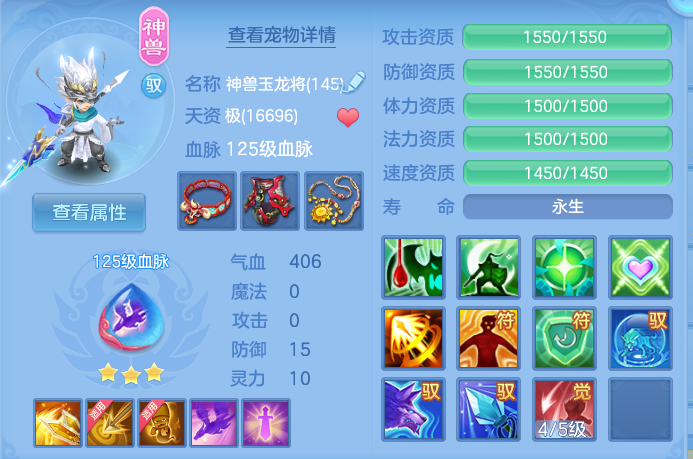 ScreenShot_2026-10-25_141247_519.png