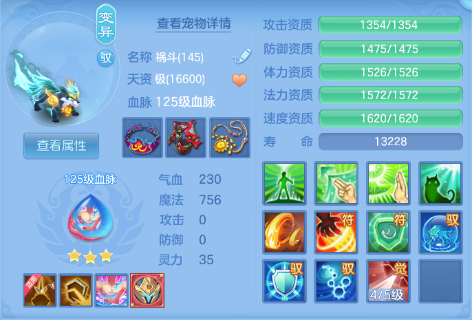 ScreenShot_2026-10-25_141309_010.png
