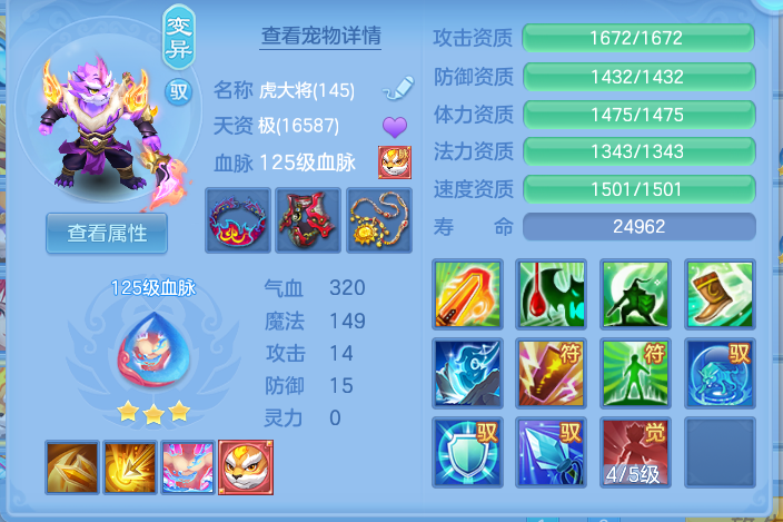 ScreenShot_2026-10-25_141319_781.png