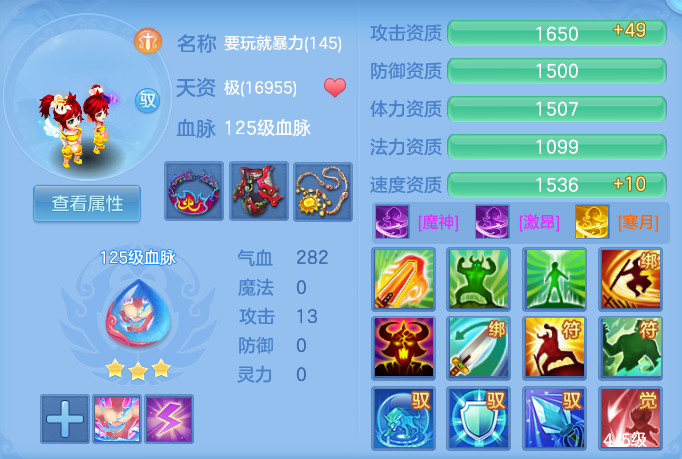 ScreenShot_2026-10-25_141420_858.png