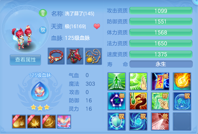 ScreenShot_2026-10-25_141425_802.png