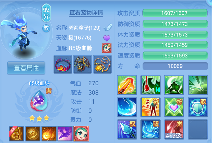 企业微信截图_17928962087864.png