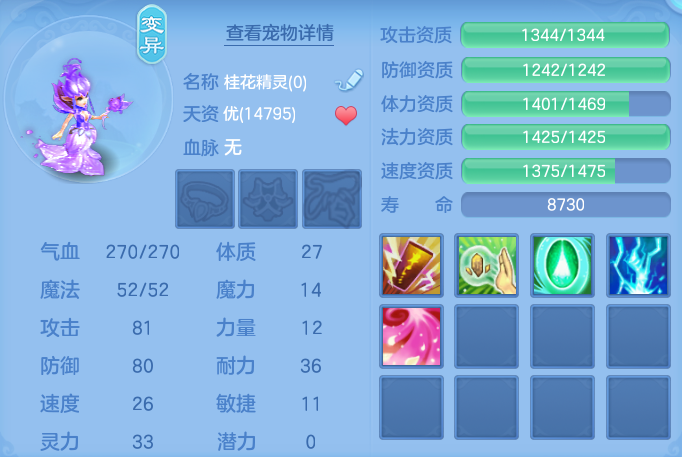 企业微信截图_17928964525832.png