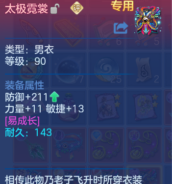 企业微信截图_17928968223428.png