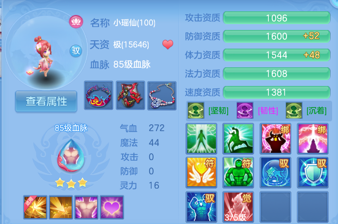 企业微信截图_17928970121284.png