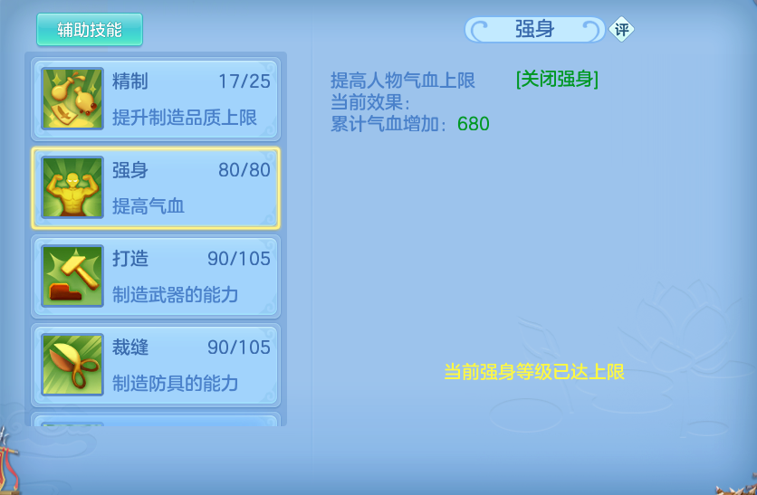 企业微信截图_17928970589338.png