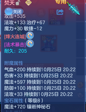企业微信截图_17929021903510.png