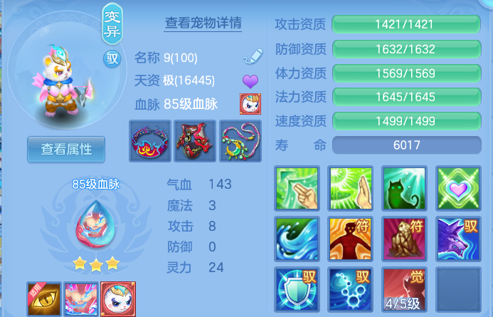 企业微信截图_17929023367375.png