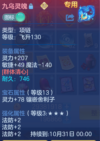 企业微信截图_17929028546213.png