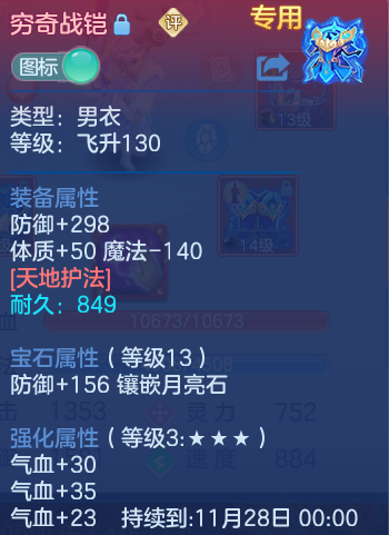 企业微信截图_17929028655240.png