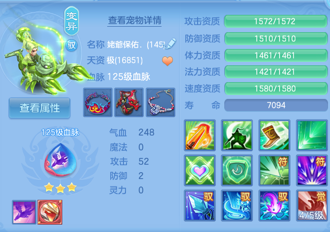 企业微信截图_17929029814517.png