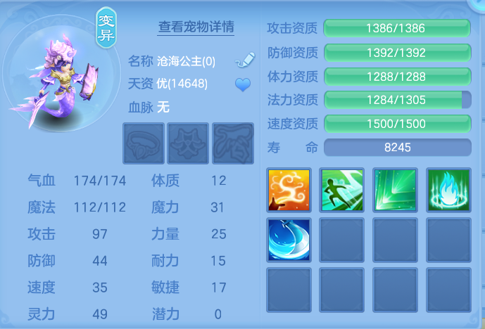 企业微信截图_17929030149273.png