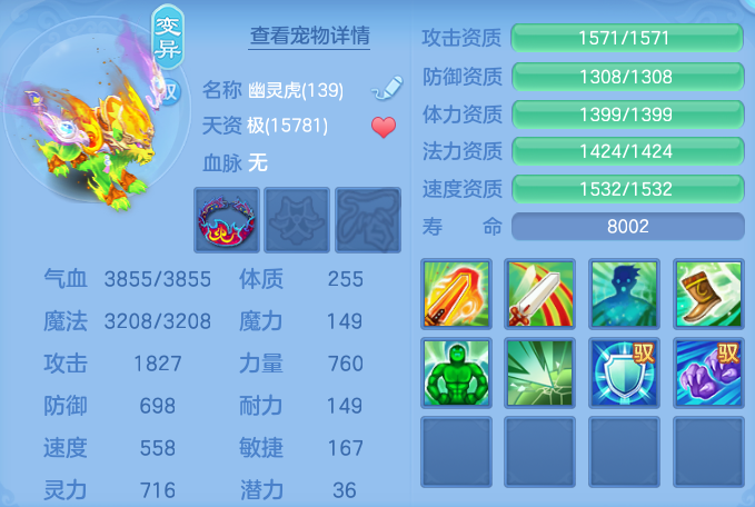 企业微信截图_17929030322611.png