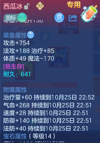 企业微信截图_17929047412121.png