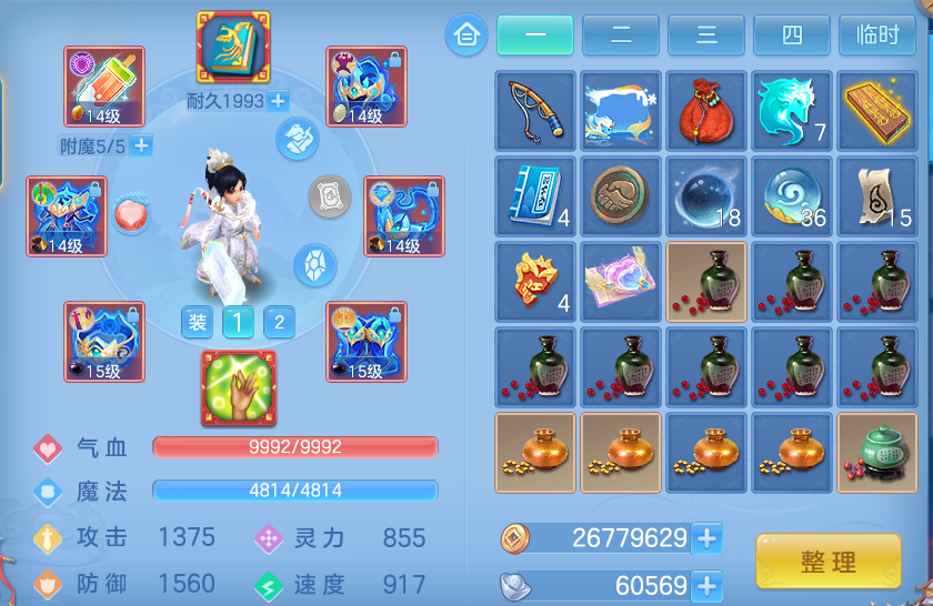 企业微信截图_17929047358749.png