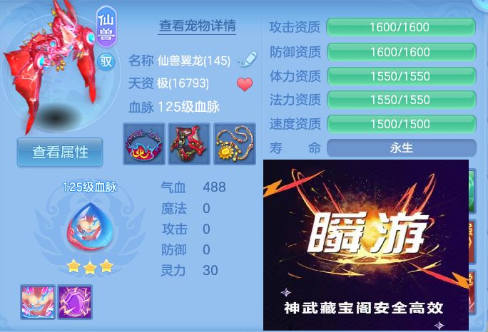 企业微信截图_17929048684945.png