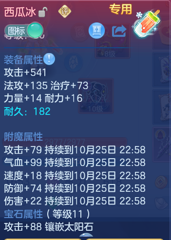 企业微信截图_17929089722462.png