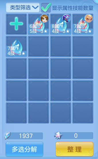 企业微信截图_17929092673487.png